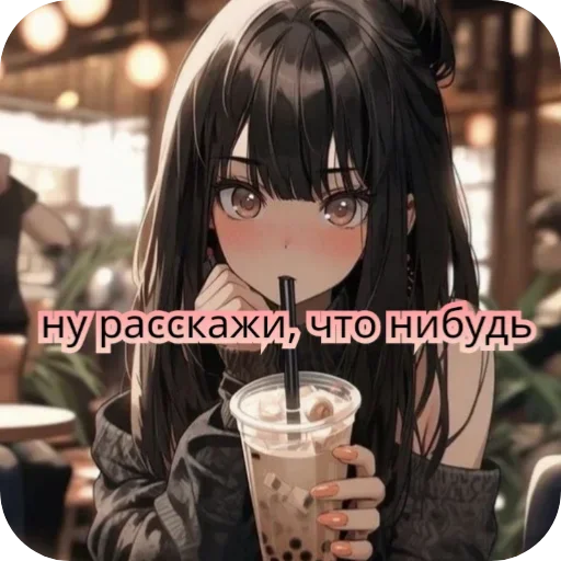 Sticker Lerianna8 - 1