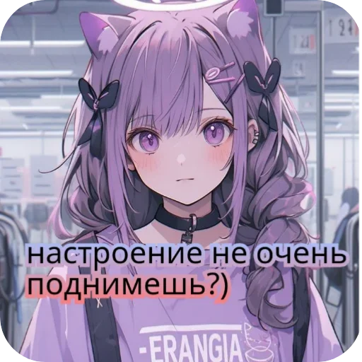 Sticker Lerianna8 - 1