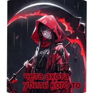 Sticker Lerianna - 11