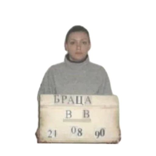 Sticker Lerka1647 - 1