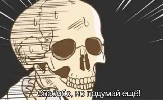 Стикер Lefran_Life - 5