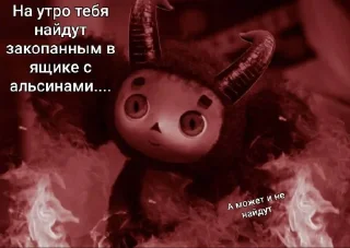 Стикер Lefran_Life - 7