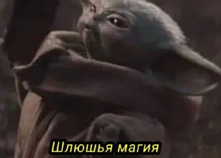 Стикер Lefran_Life - 8