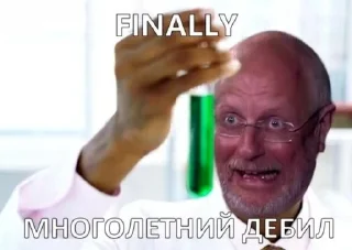 Стикер Lefran_Life - 4