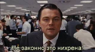 Стикер Lefran_Life - 6