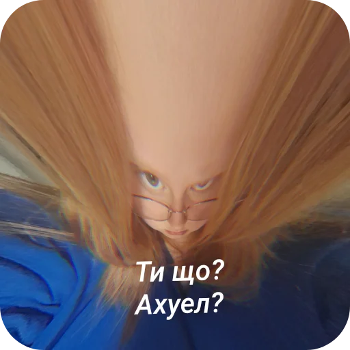 Sticker Leruantik - 1