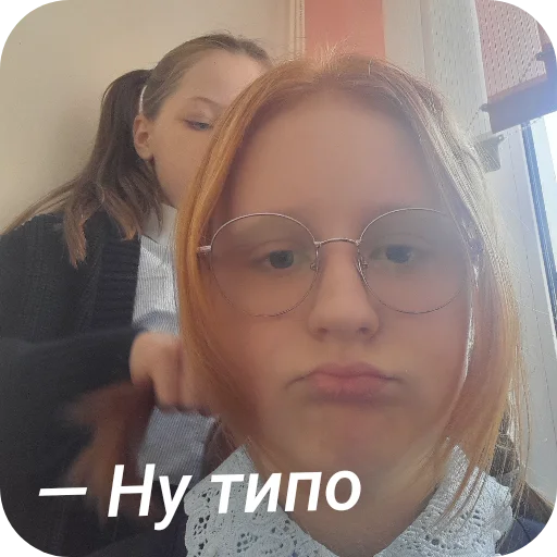 Sticker Leruantik - 1