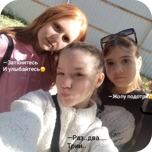 Sticker Leruantik - 1