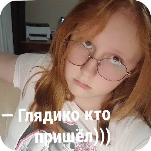 Sticker Leruantik - 1