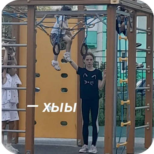 Sticker Leruantik - 1