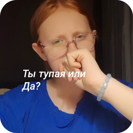 Sticker Leruantik - 1