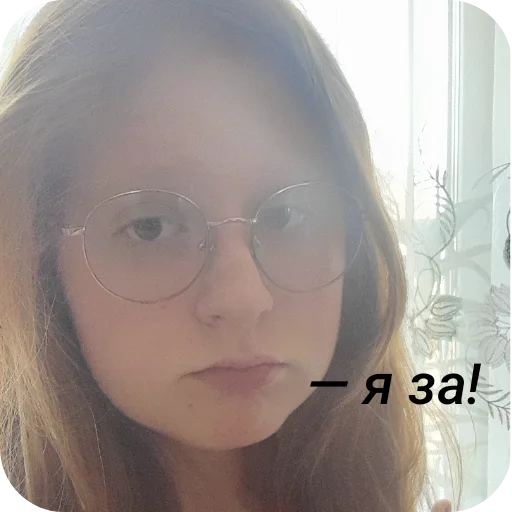 Sticker Leruantik - 1