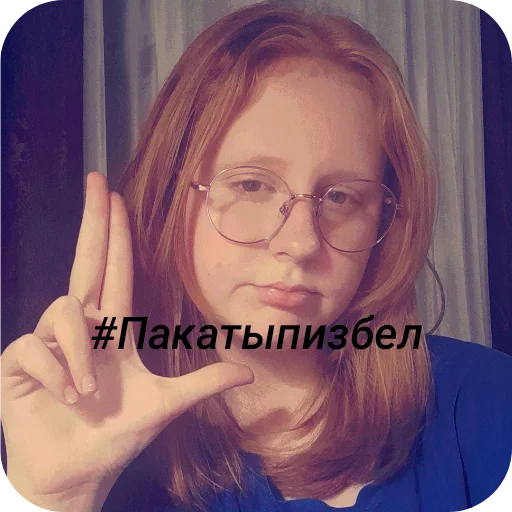 Sticker Leruantik - 1