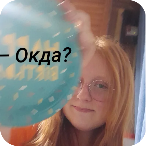 Sticker Leruantik - 1