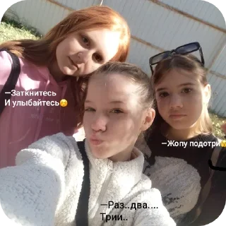 Sticker Леруантик 🙈 - 10