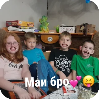 Sticker Леруантик 🙈 - 7