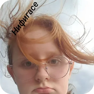 Sticker Леруантик 🙈 - 4