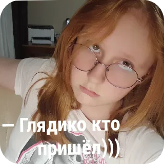 Sticker Леруантик 🙈 - 8