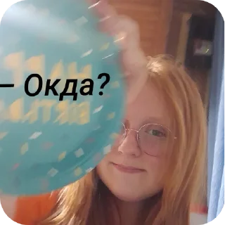 Sticker Леруантик 🙈 - 0