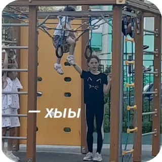 Sticker Леруантик 🙈 - 6