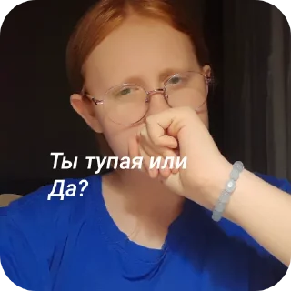 Sticker Леруантик 🙈 - 5