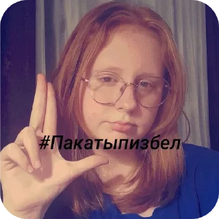 Sticker Леруантик 🙈 - 1