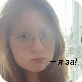 Sticker Леруантик 🙈 - 2