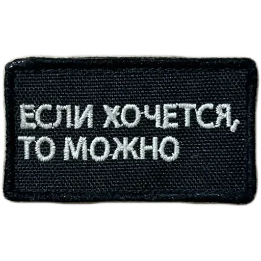 Стикер Les247 - 1