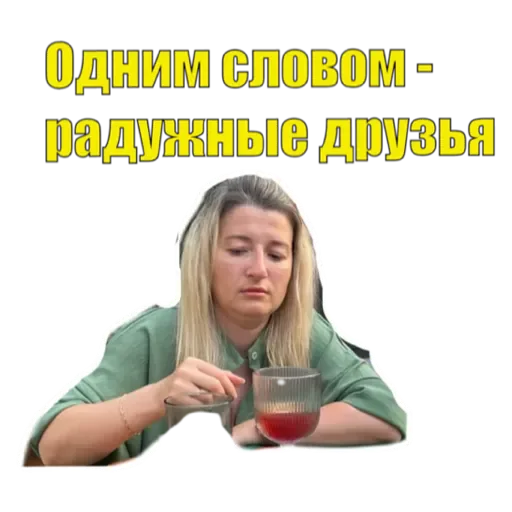 Стикер Les247 - 1