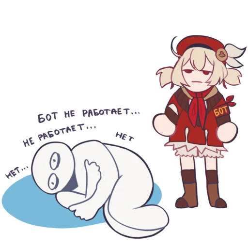 Стикер Вперёд, Додоко! - 9