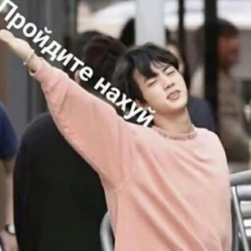 Стикер LesanJimin - 1