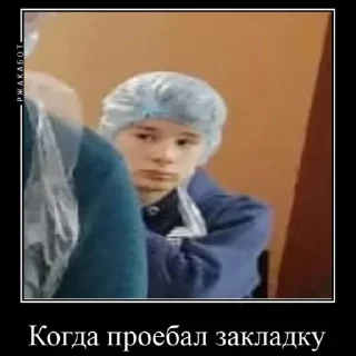 Sticker Лёшка гей - 10