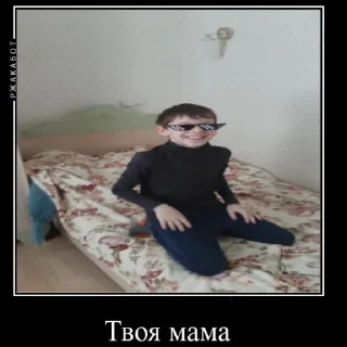 Sticker Лёшка гей - 7