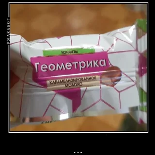 Sticker Лёшка гей - 8