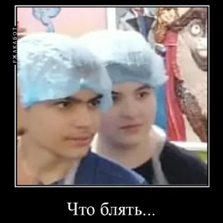 Sticker Лёшка гей - 6