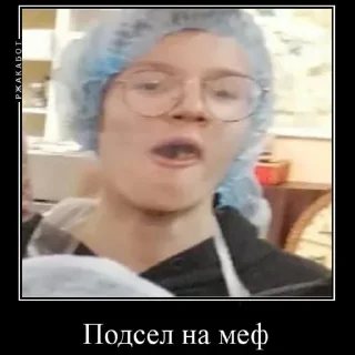 Sticker Лёшка гей - 1