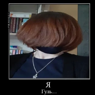 Sticker Лёшка гей - 11