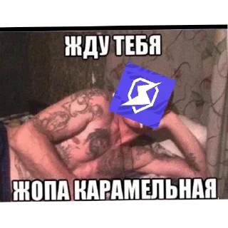 Sticker Леста - 2