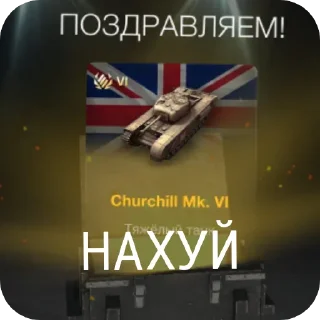 Sticker Леста - 7