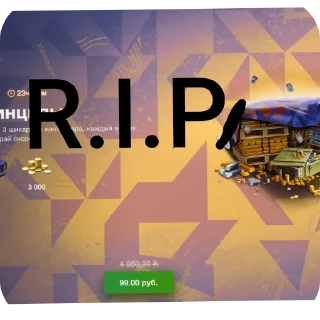 Sticker Леста - 8