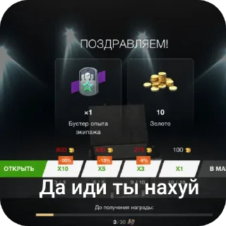 Sticker Леста - 6