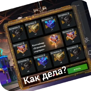 Sticker Леста - 9