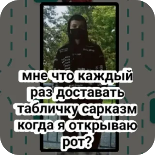 Sticker Леся топ - 1