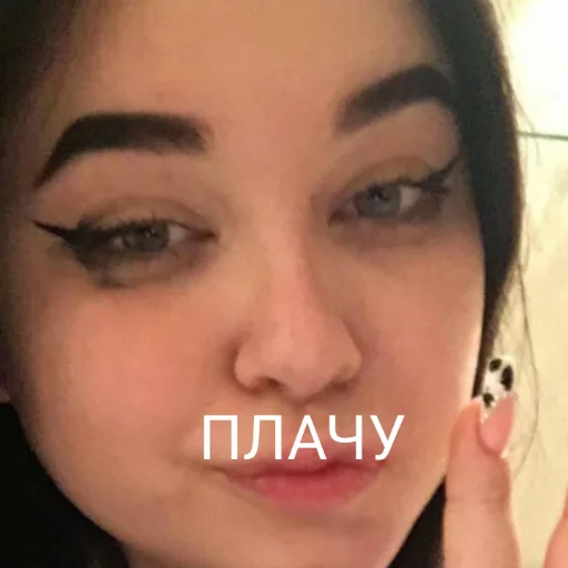 лесяблинклассная - человеческое лицо