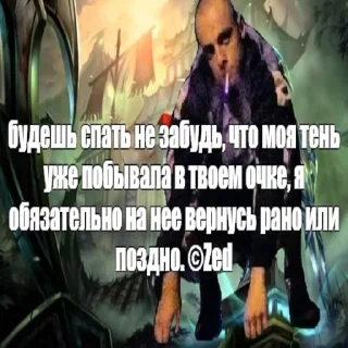 Sticker League_of_Lethal - 6