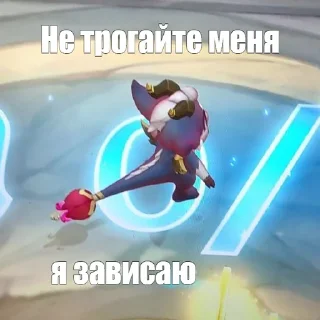 Sticker League_of_Lethal - 7