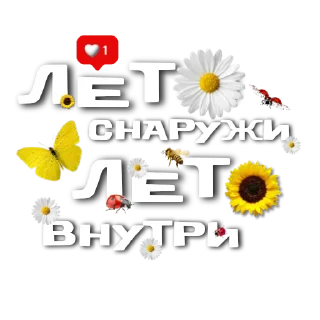 Стикер От канала @goooddaysssss - 4