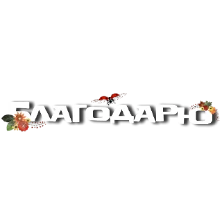 Стикер От канала @goooddaysssss - 6