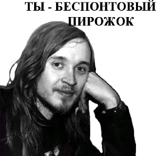 Sticker Летов - 2