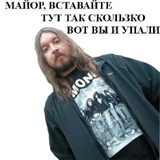 Sticker Летов - 5